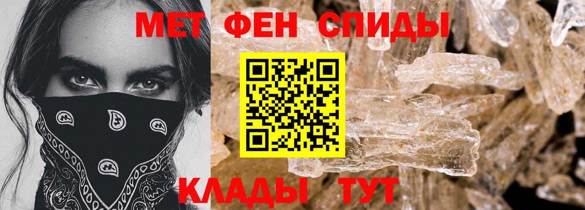 АМФ 98%  Вход с VPN  Нефтекамск 