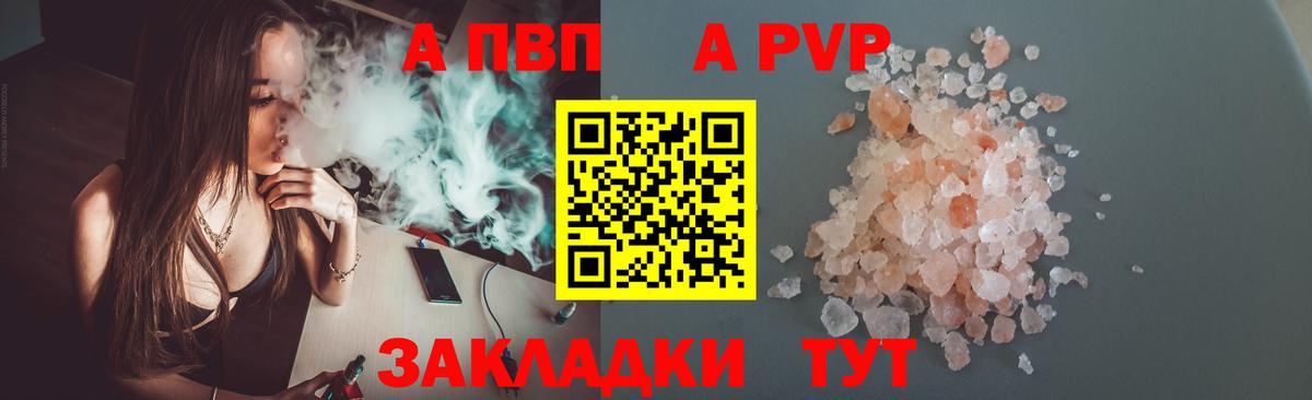 Конопля Нефтекамск