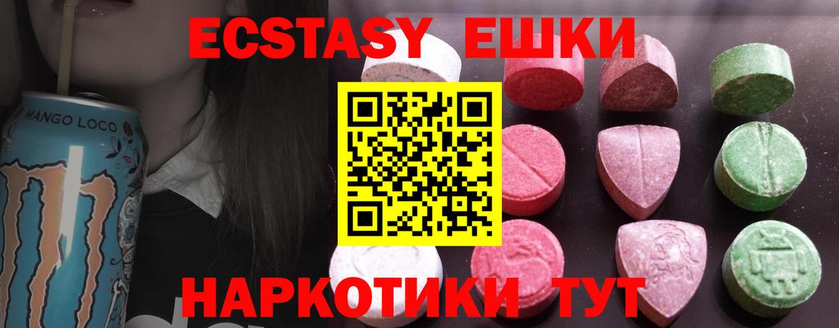 Ecstasy бентли Нефтекамск