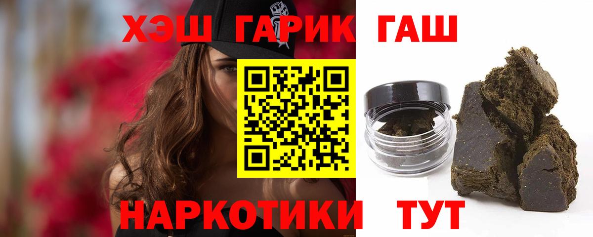 Нефтекамск  Каннабис  MDMA  Вход с VPN  Купить наркотик  Мефедрон  Метадон  NBOMe  Меф кристаллы  Каннабис  Гашиш 