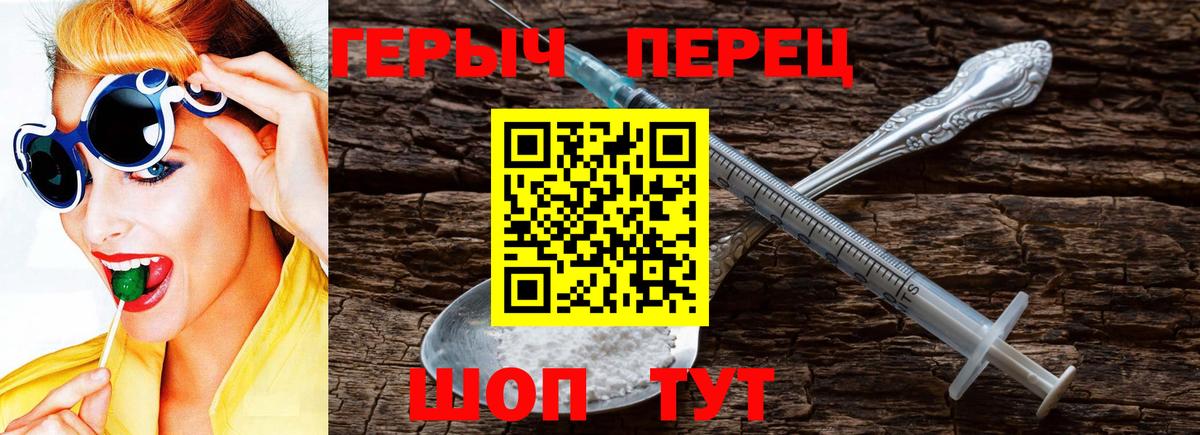 Нефтекамск  Героин герыч  Вход с VPN 