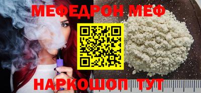 мдпв Донецк