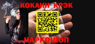 гашиш Донской