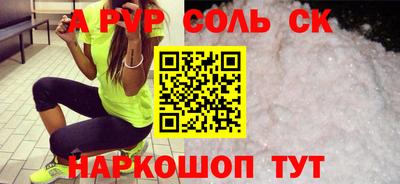 винт Дубна