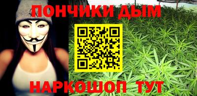 гашиш Донской