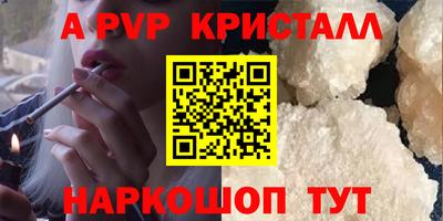гашиш Донской