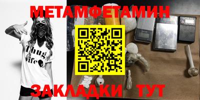 кристаллы Рузаевка