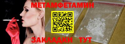 мдпв Донецк