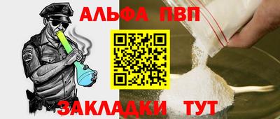 винт Дубна