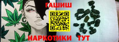 гашиш Донской