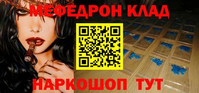 мдпв Донецк