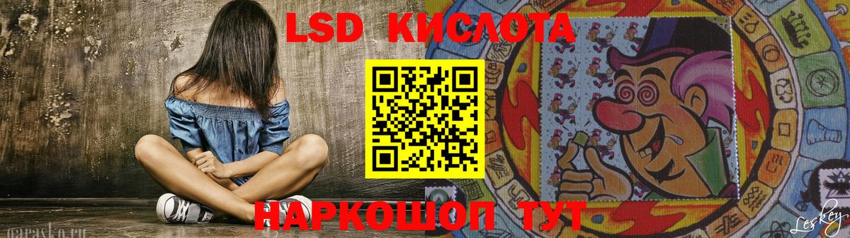 Нефтекамск  LSD-25 экстази  Вход с VPN  LSD-25 экстази ecstasy  МЕГА как войти  LSD-25 экстази ecstasy 