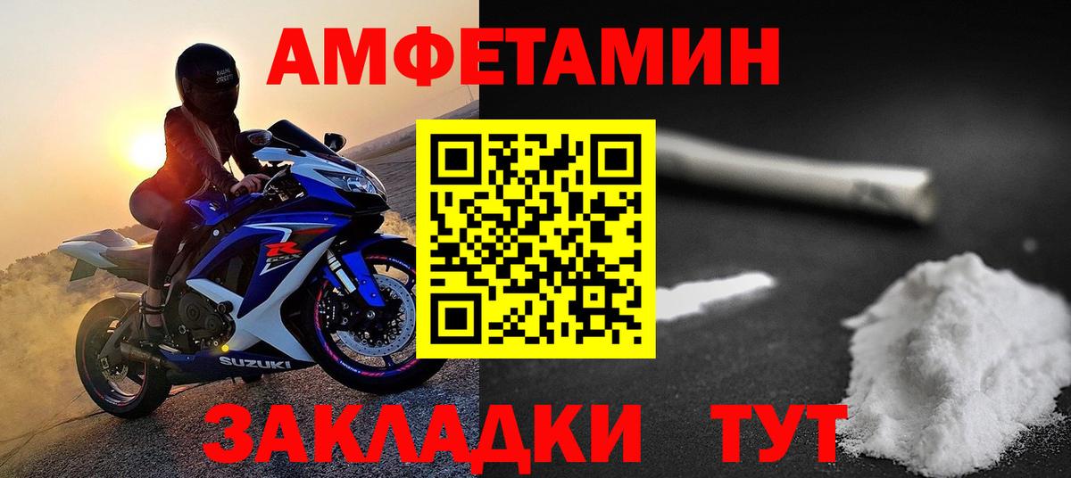 Метамфетамин витя  Вход с VPN  Первитин  Нефтекамск 