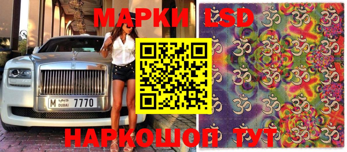 Марки NBOMe 1,8мг Нефтекамск