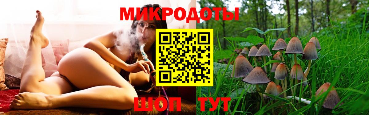 Псилоцибиновые грибы мухоморы Нефтекамск