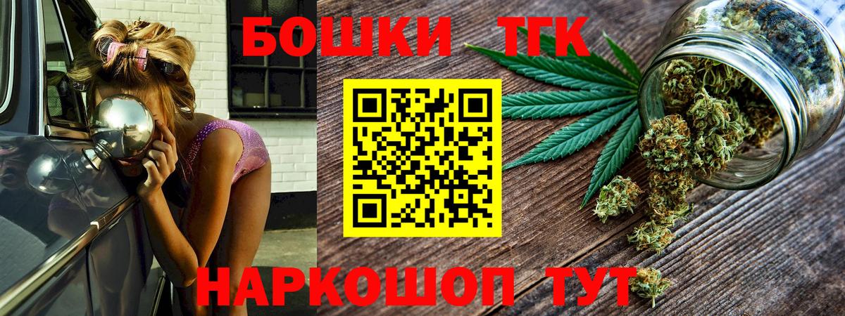 Бошки марихуана AK-47  Вход с VPN  Каннабис MAZAR  Нефтекамск  Бошки Шишки VHQ  МАРИХУАНА Bruce Banner 